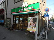 モスバーガー森下店まで400ｍ