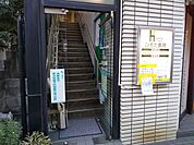 ひろた医院まで160ｍ