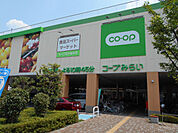 コープみらいコープ花小金井店まで750ｍ