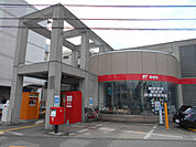一橋学園駅前郵便局まで240ｍ