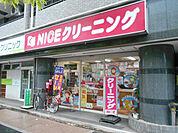 NICEクリーニング小平南口店まで650m