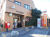 国分寺西町郵便局まで280m