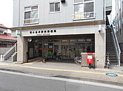 花小金井駅前郵便局まで450ｍ