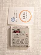 浴室乾燥・暖房付き☆彡