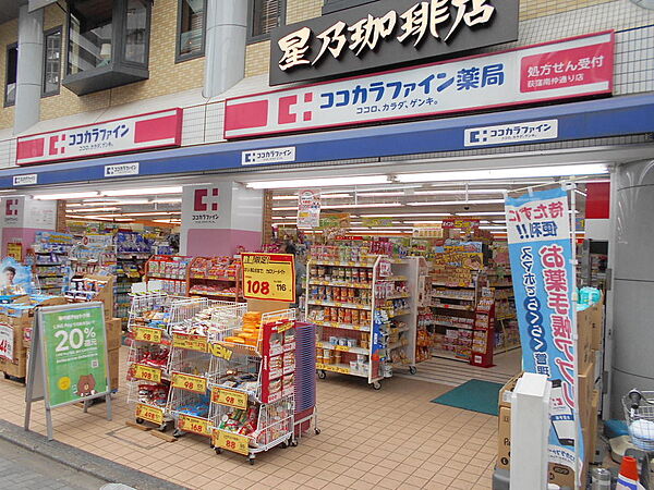 周辺を拡大表示