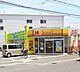 周辺：ほっかほっか亭　堺引野店