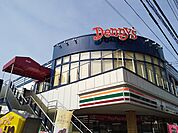 デニーズ上野谷中店まで250m
