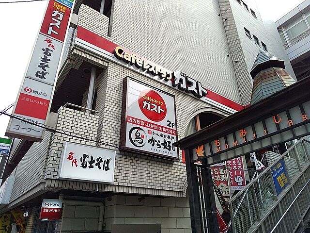 周辺