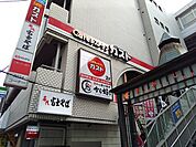 ガスト日暮里店まで750m