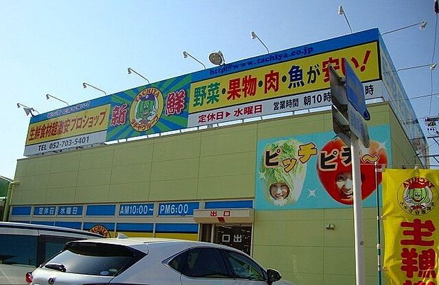 周辺