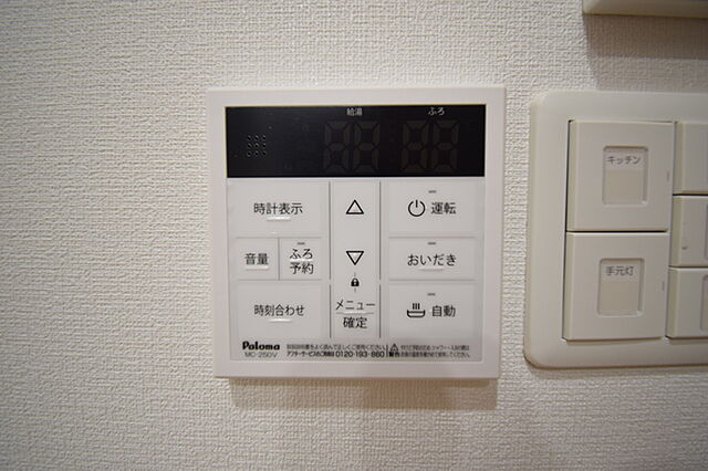 設備
