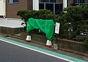 ★ゴミ捨て場★
