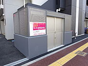 ★敷地内ゴミ置場★
