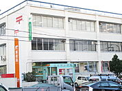 郵便局