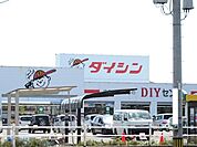 ホームセンター