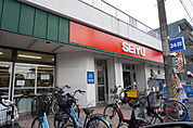 スーパー