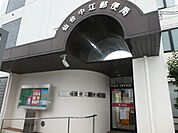 郵便局