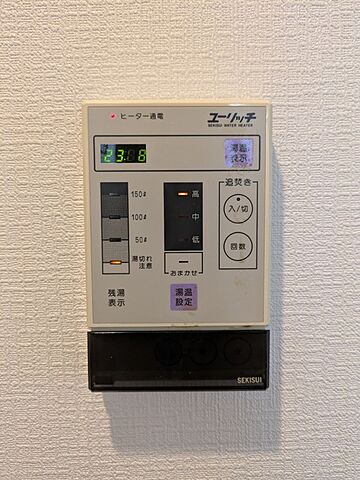 設備
