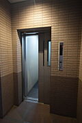 共用設備