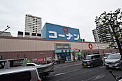 ホームセンター