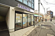 シンバシ薬局四條畷店