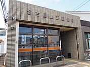 郵便局
