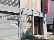病院