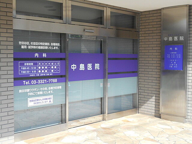 周辺