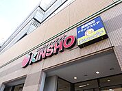 スーパー