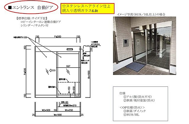 エントランス