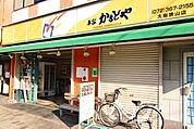飲食店