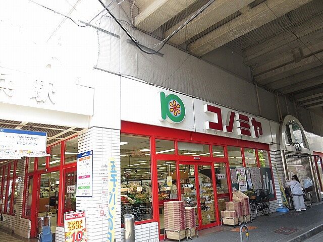 周辺