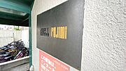 看板