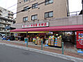 スーパー木田屋...