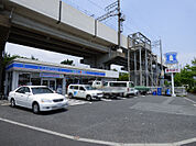 ローソン浦安見明川店（490m）
