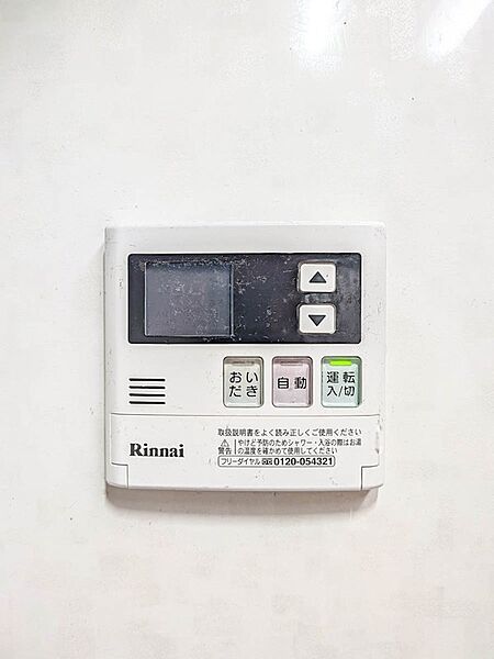 設備を拡大表示