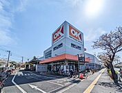 オーケー 浦安店（1450m）