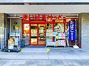 まいばすけっと浦安美浜店（330m）