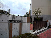 浦安市立東野小学校（600m）