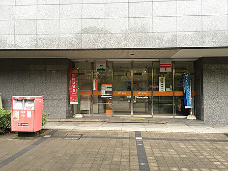 新浦安駅北郵便局(350m)