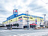 周辺：ヤマダ電機 テックランド南行徳店（550m）