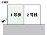 間取り：南東側道路に接面する全2区画の分譲地。