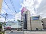 その他：イオン稲毛店まで徒歩5分（約380m）！食料品や日用品の買い出しに便利なショップが近く揃います。