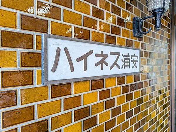 エントランスを拡大表示