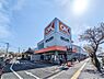 周辺：オーケー 浦安店（550m）