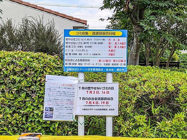 その他を拡大表示