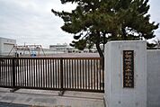 赤堀小学校(830m)