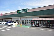フレッセイ赤堀店(1、881m)