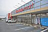 周辺：ベイシアマート笠懸店(1、254m)