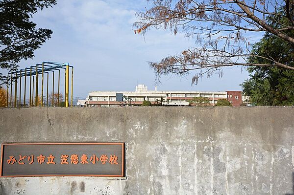 画像4:笠懸東小学校(2、700m)
